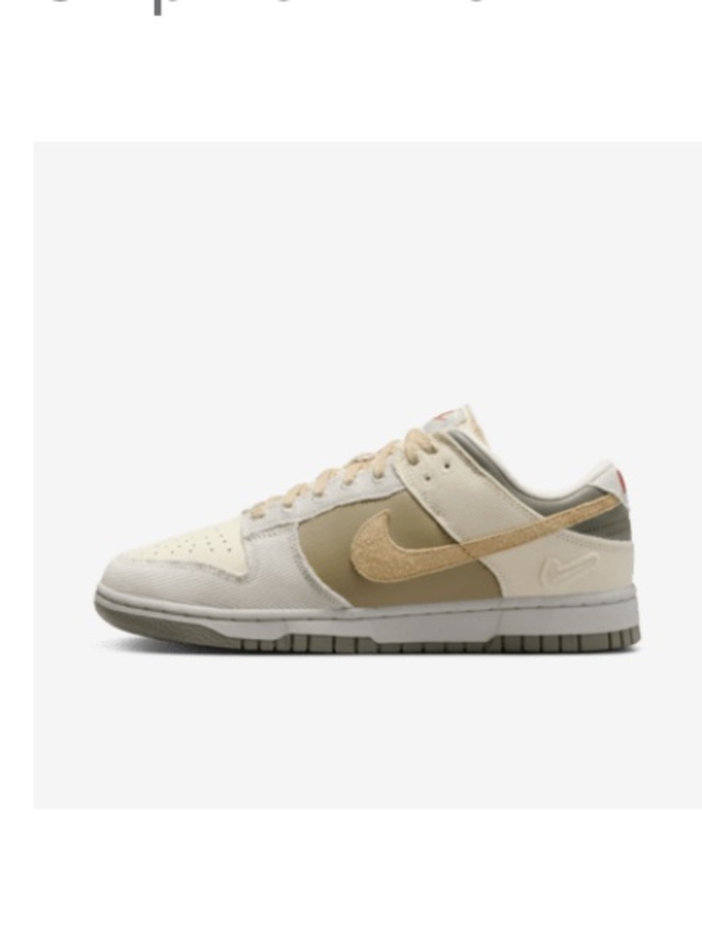 Nike Dunks